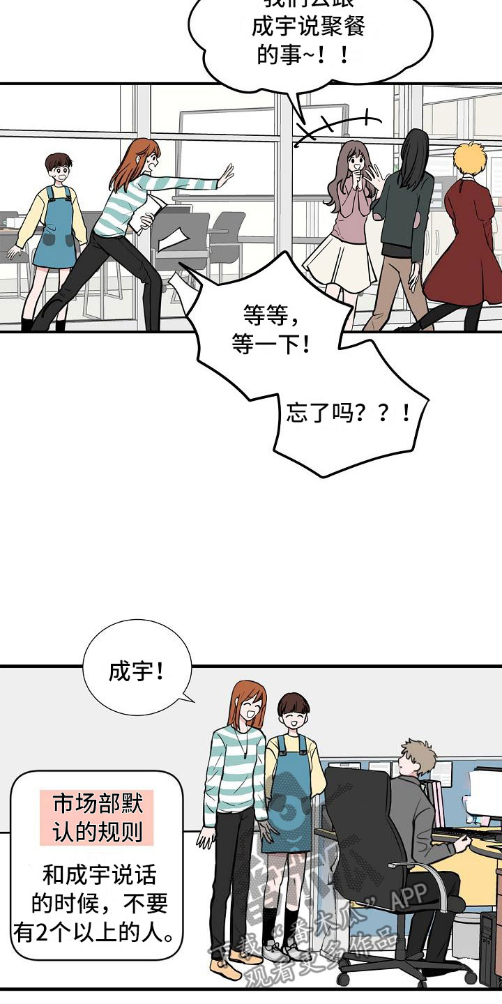 第4章：狗兄弟1
