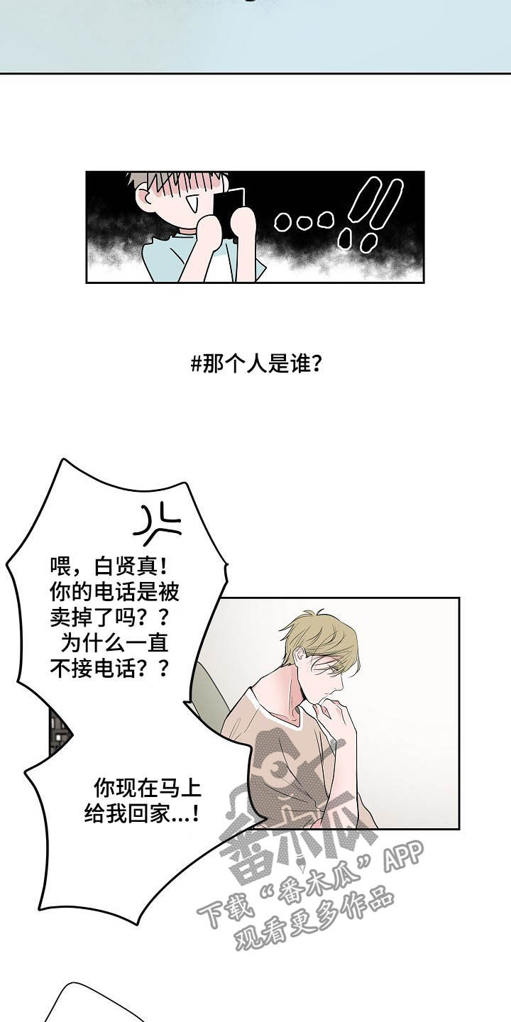 第29章：电话13