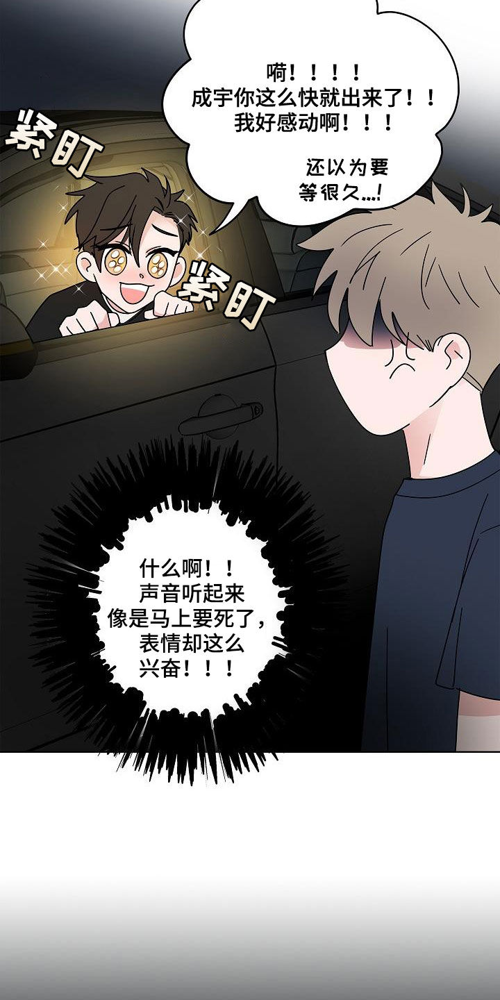 第53章：发誓5
