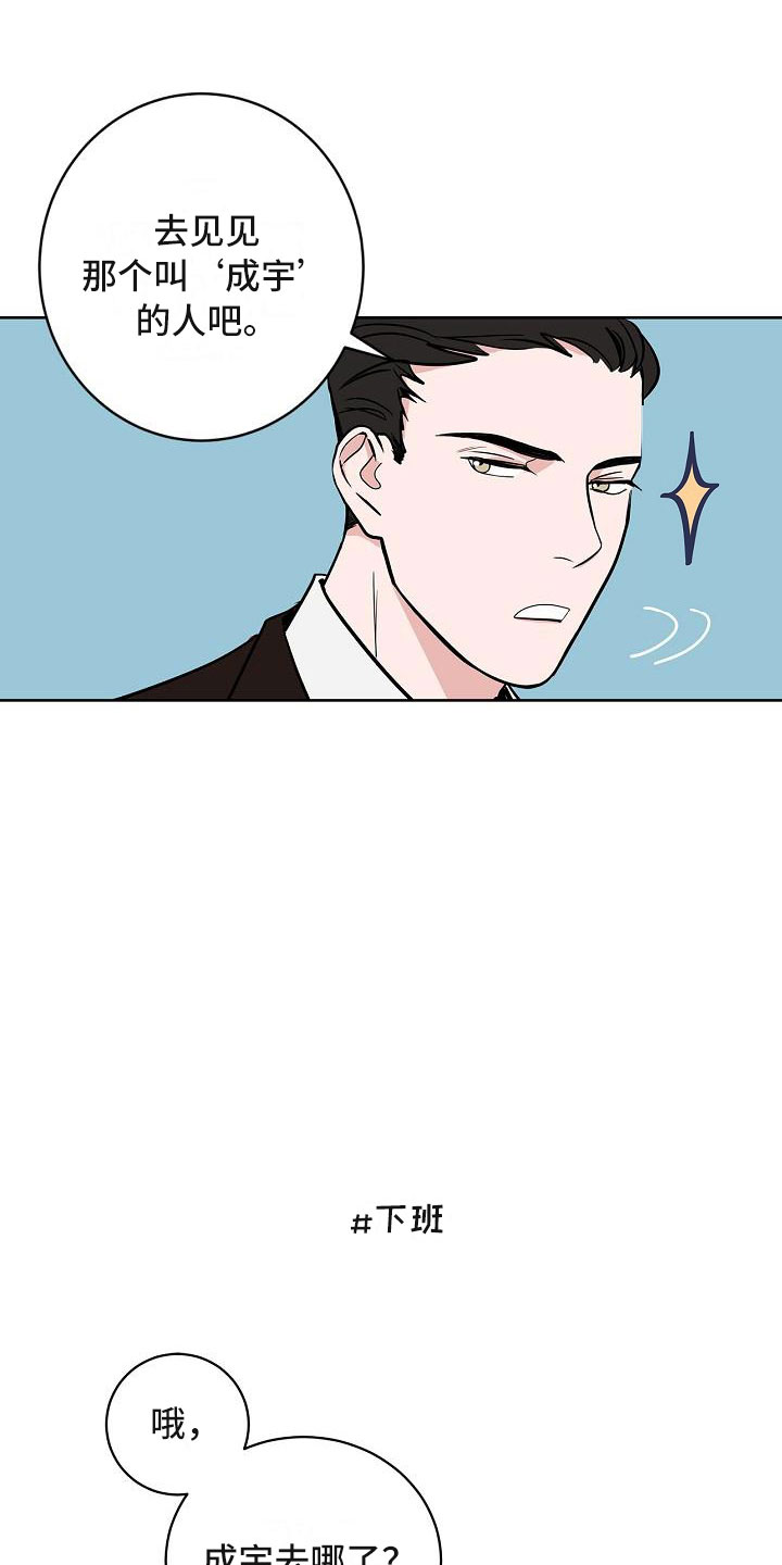 第6章：体贴5