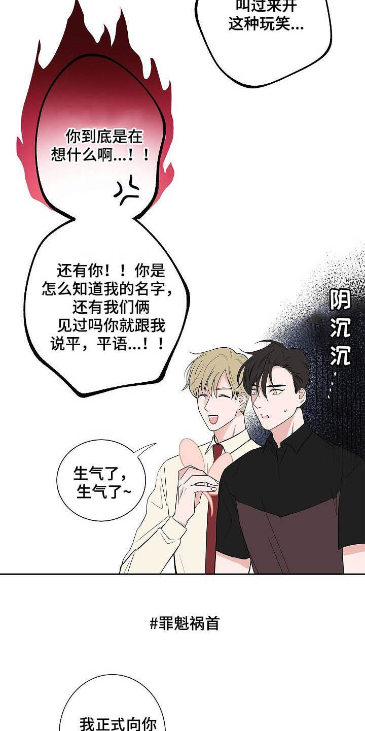 第33章：百天纪念10