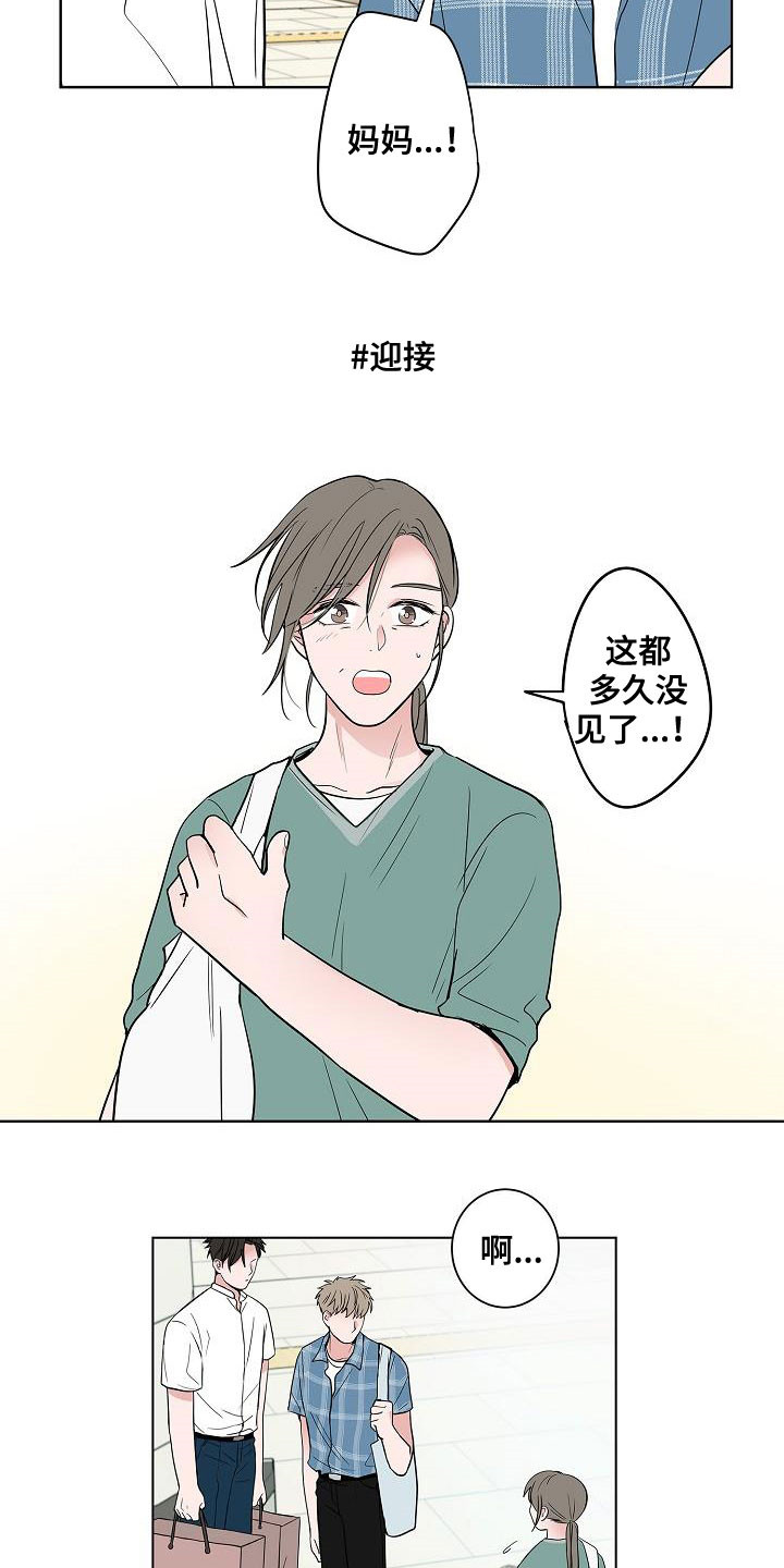 第59章：抵达16