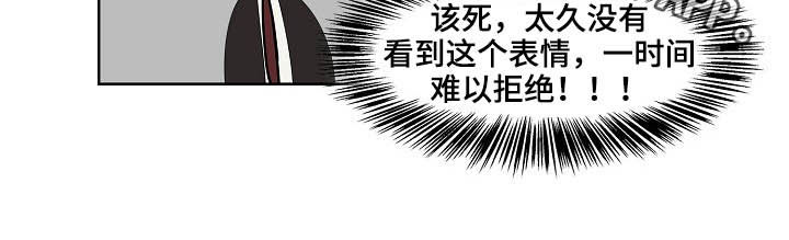 第22章：礼物14