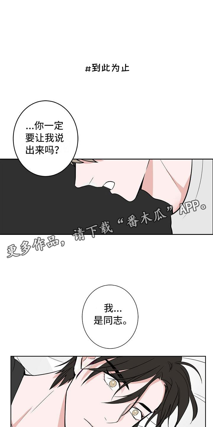 第8章：蹬鼻子上脸0