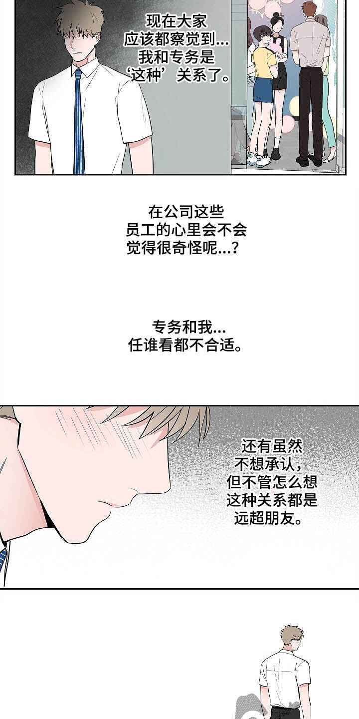 第34章：理解3