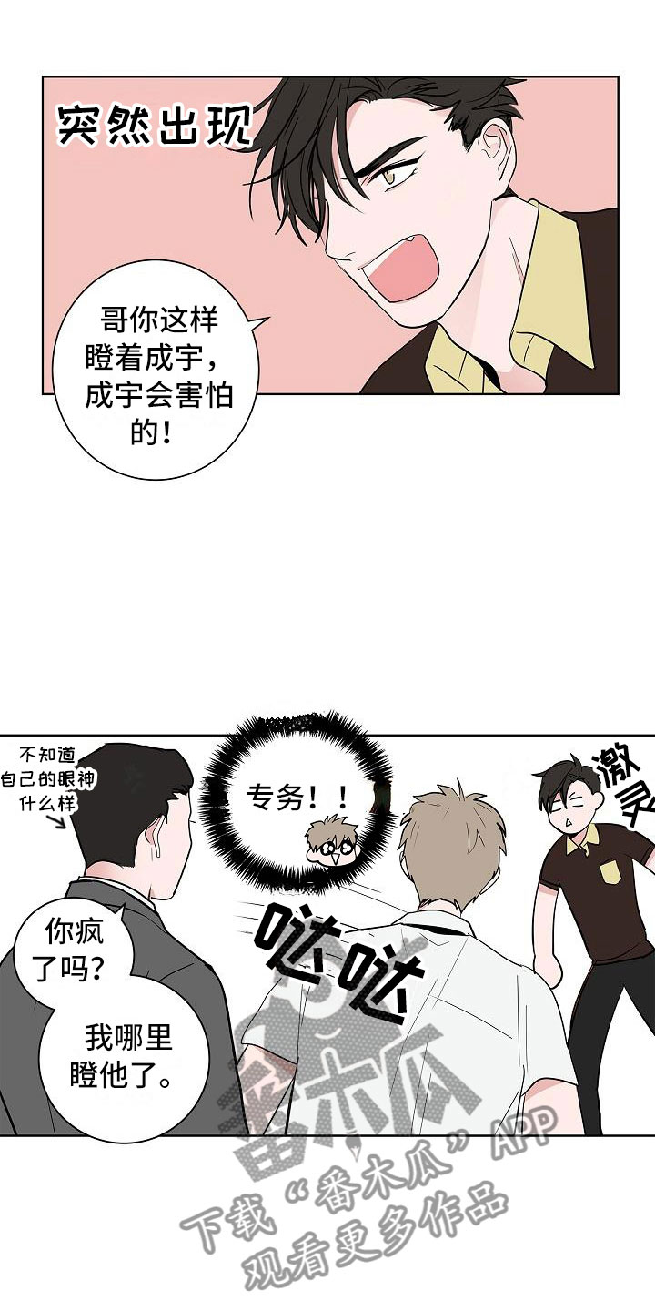 第16章：一言难尽14