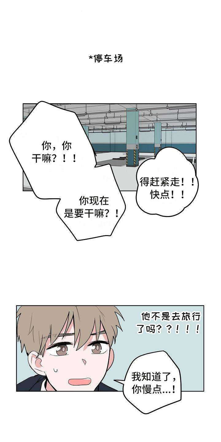 第11章：高级料理0