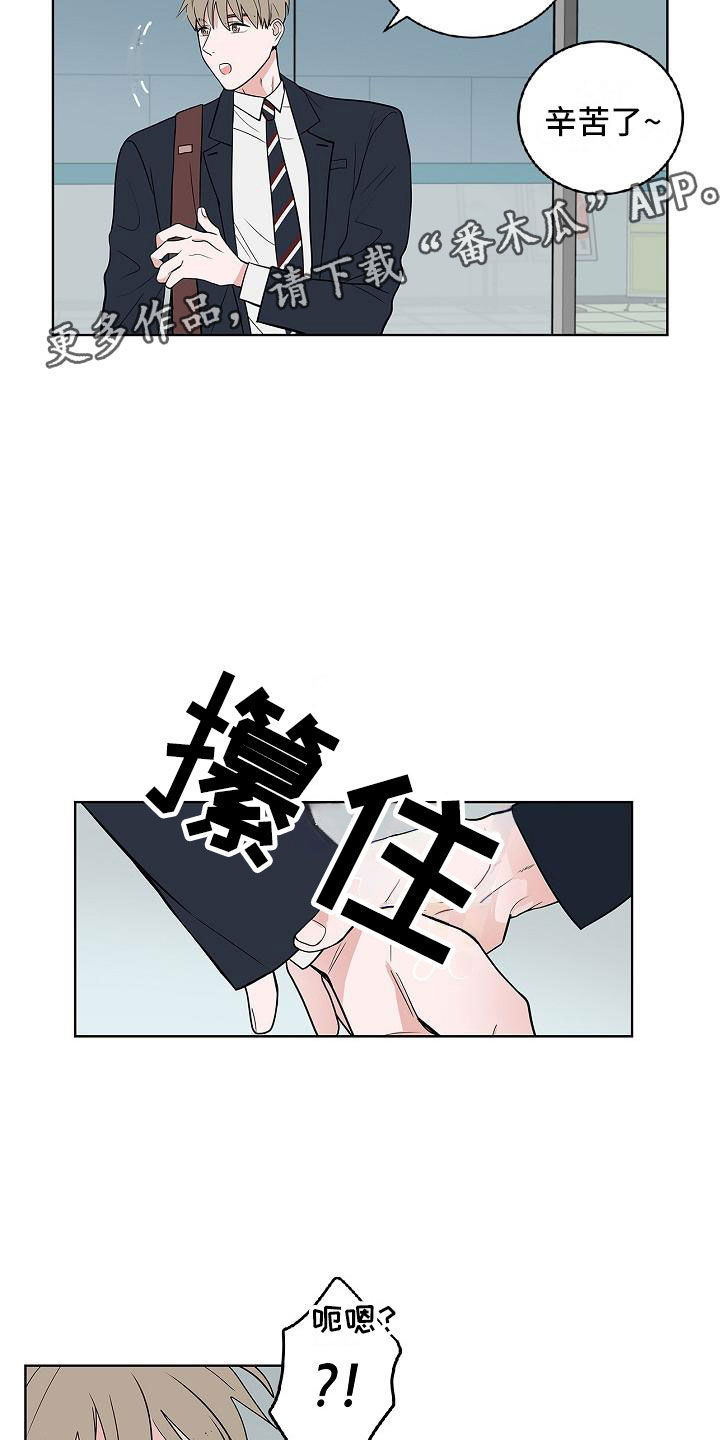 第10章：黯然销魂19