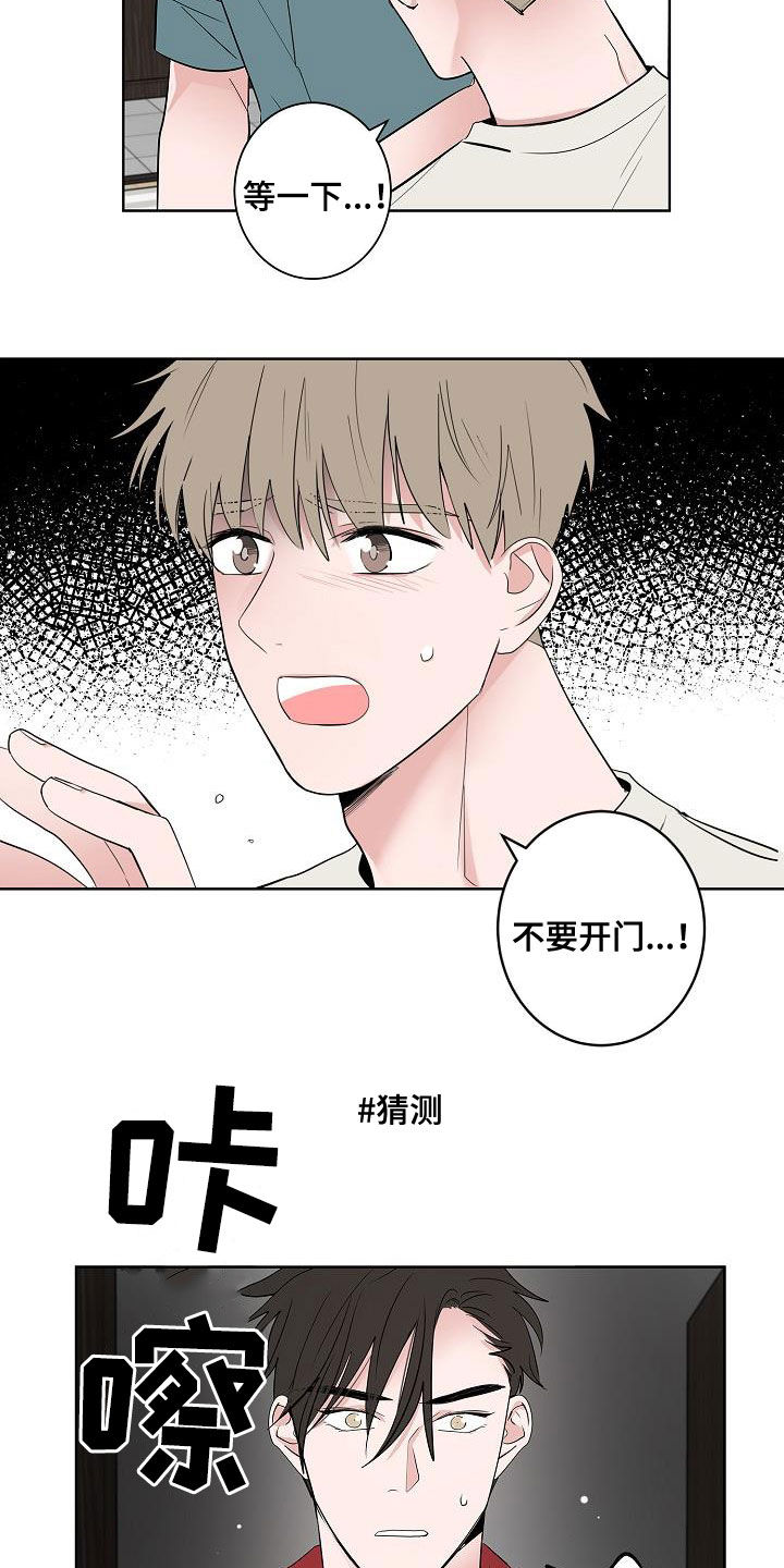 第51章：结束2