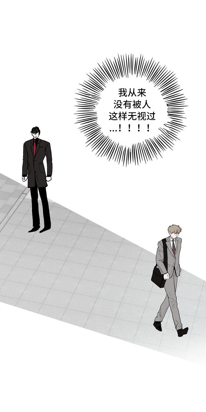 第1章：初遇10