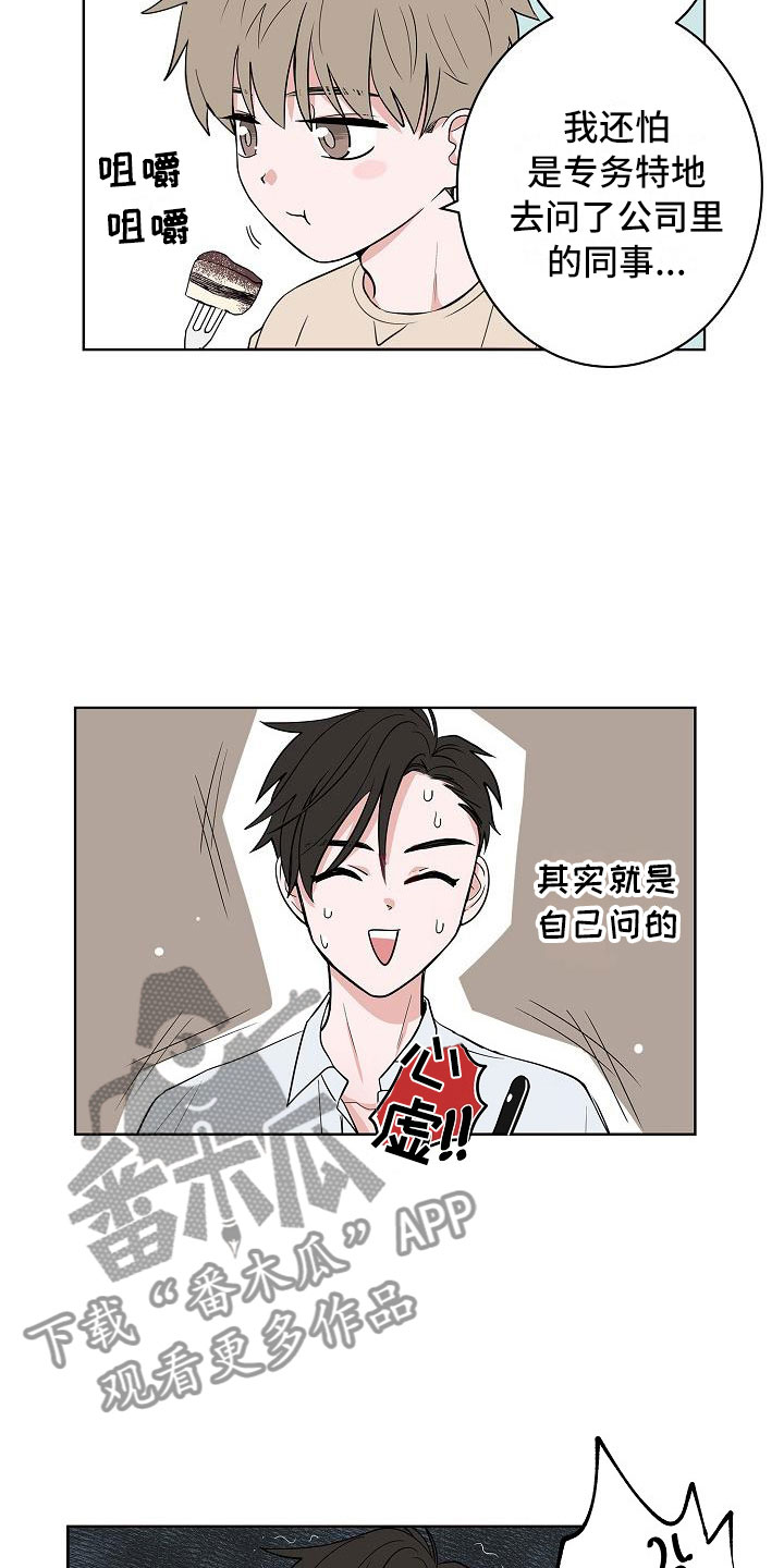 第15章：上门18