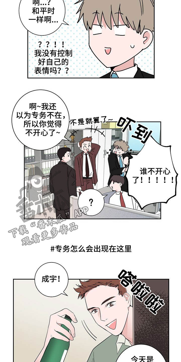 第28章：回归1