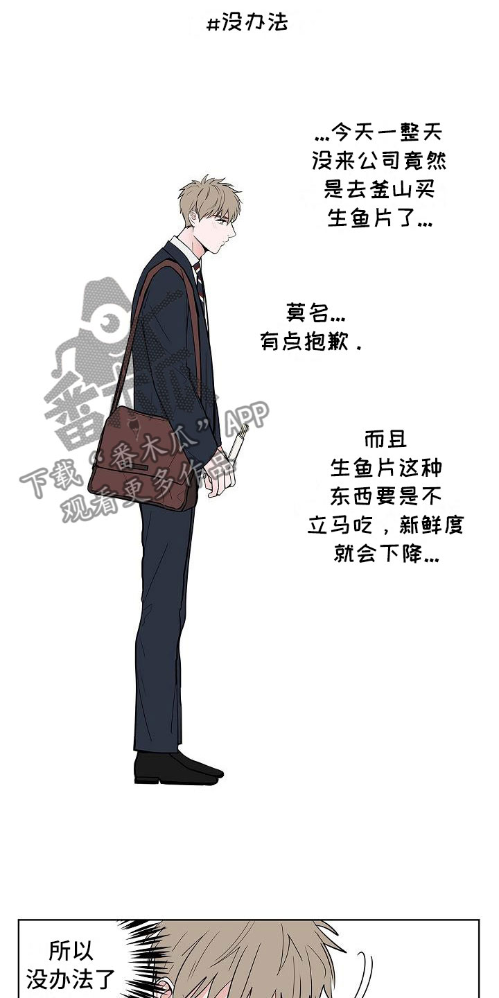 第11章：高级料理17