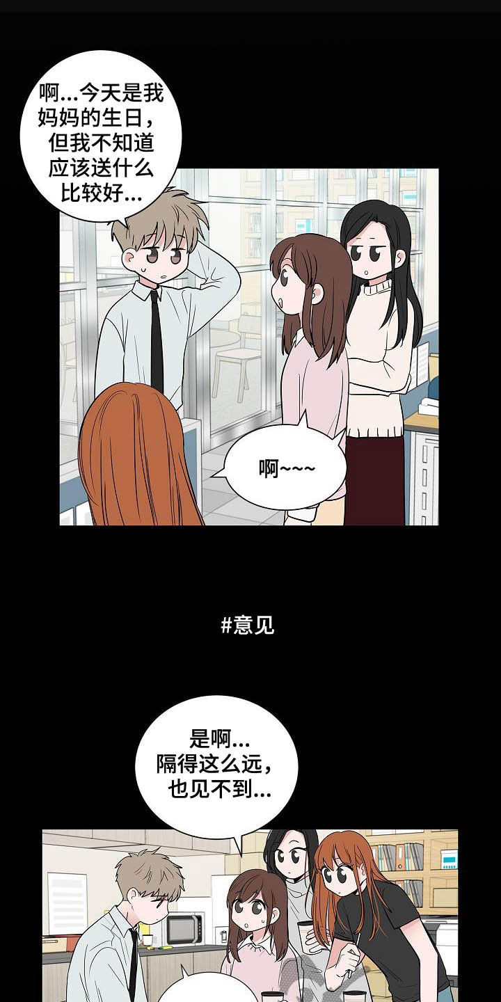 第45章：妈妈2