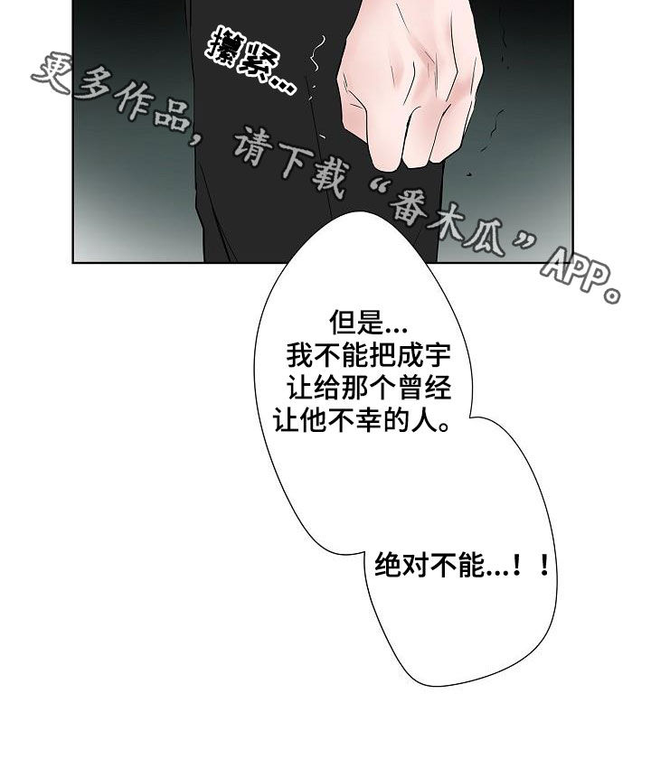 第52章：醒悟22