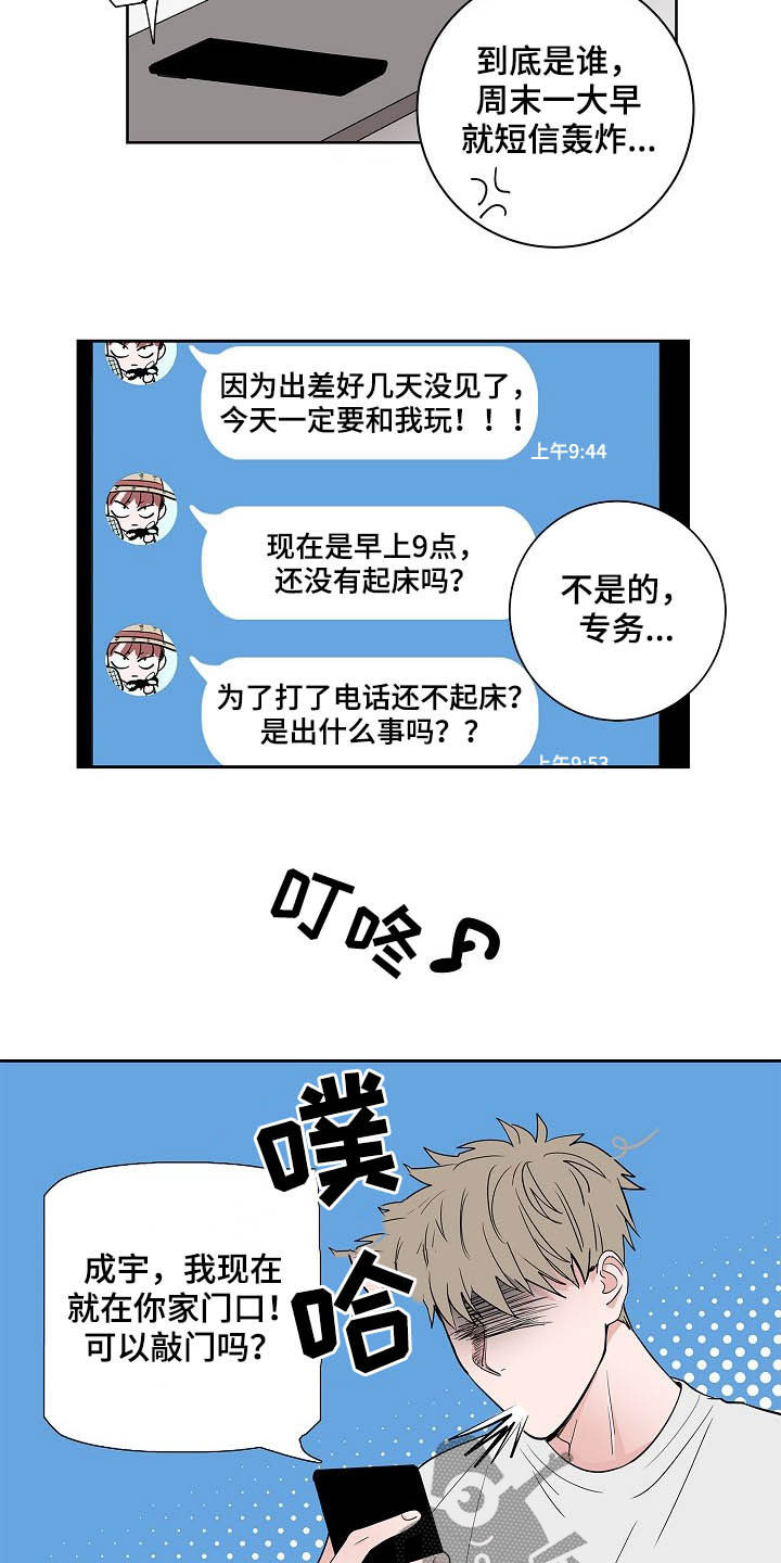 第29章：电话1