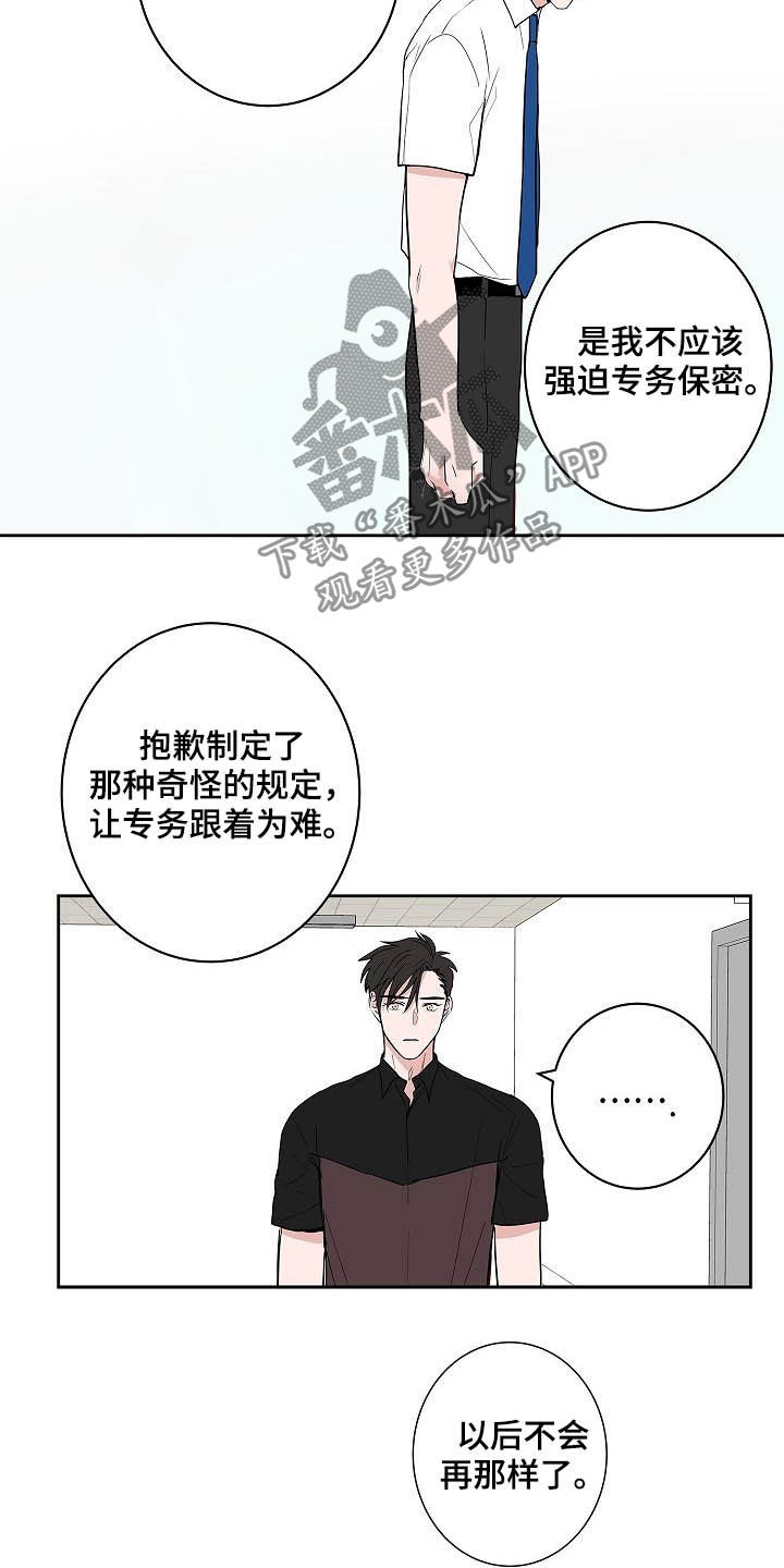 第34章：理解13