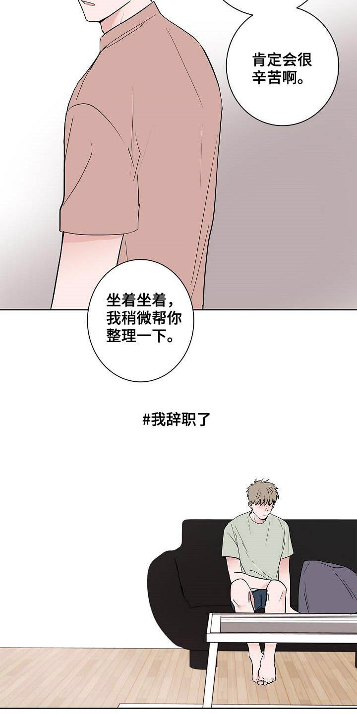 第48章：目的2