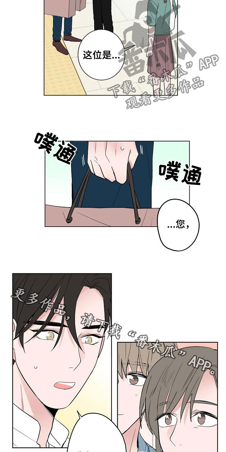 第59章：抵达17