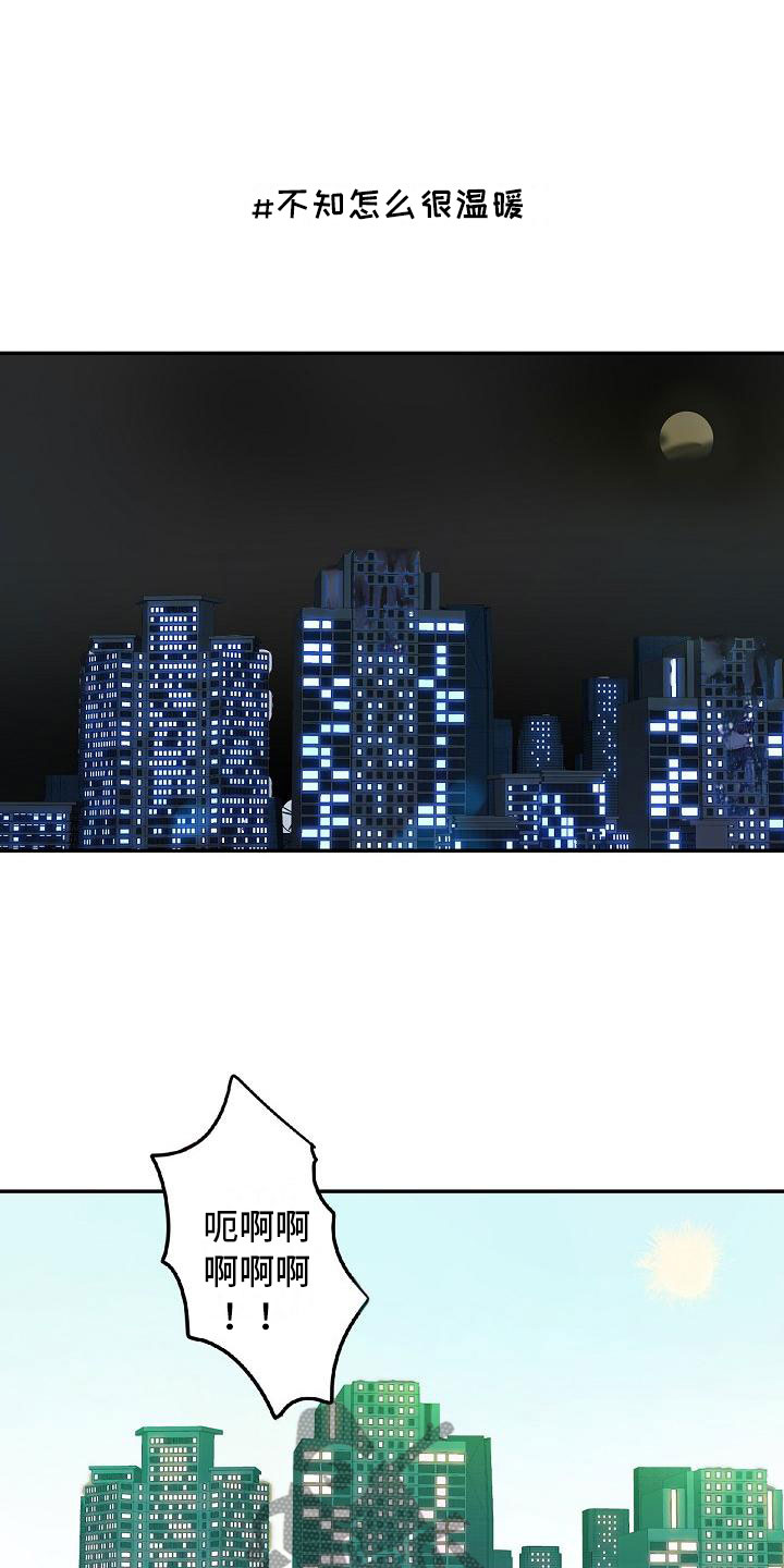第9章：伤心欲绝8