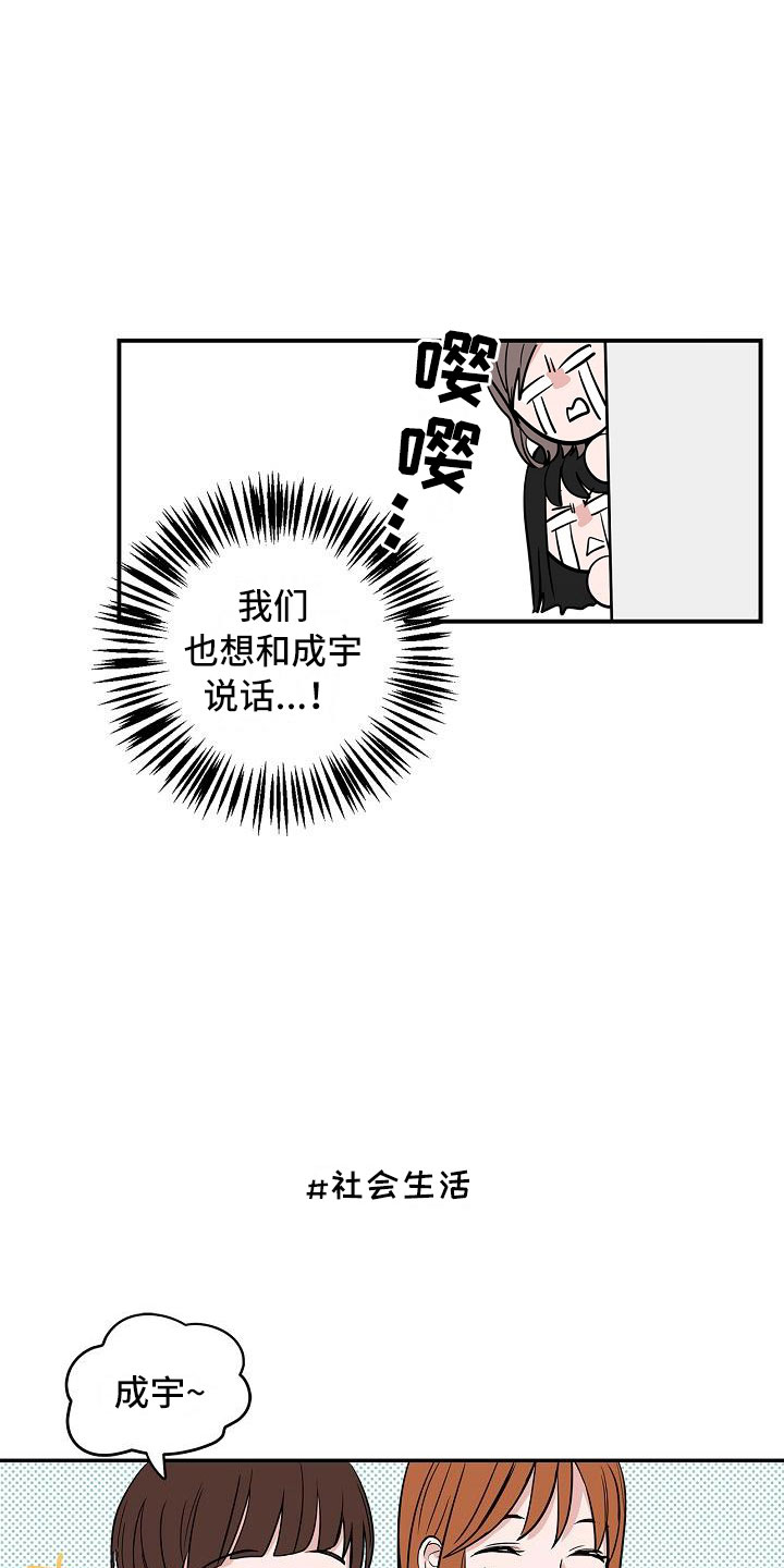 第4章：狗兄弟2