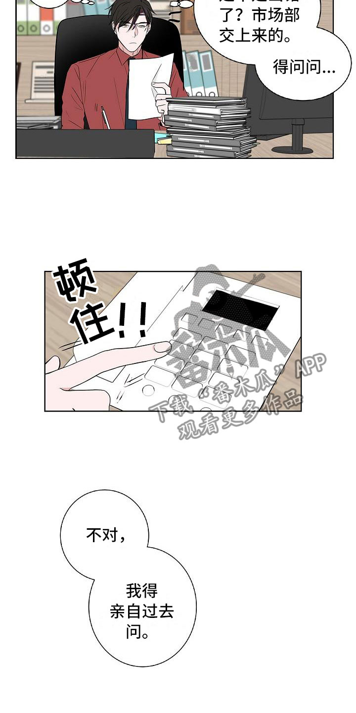 第10章：黯然销魂3