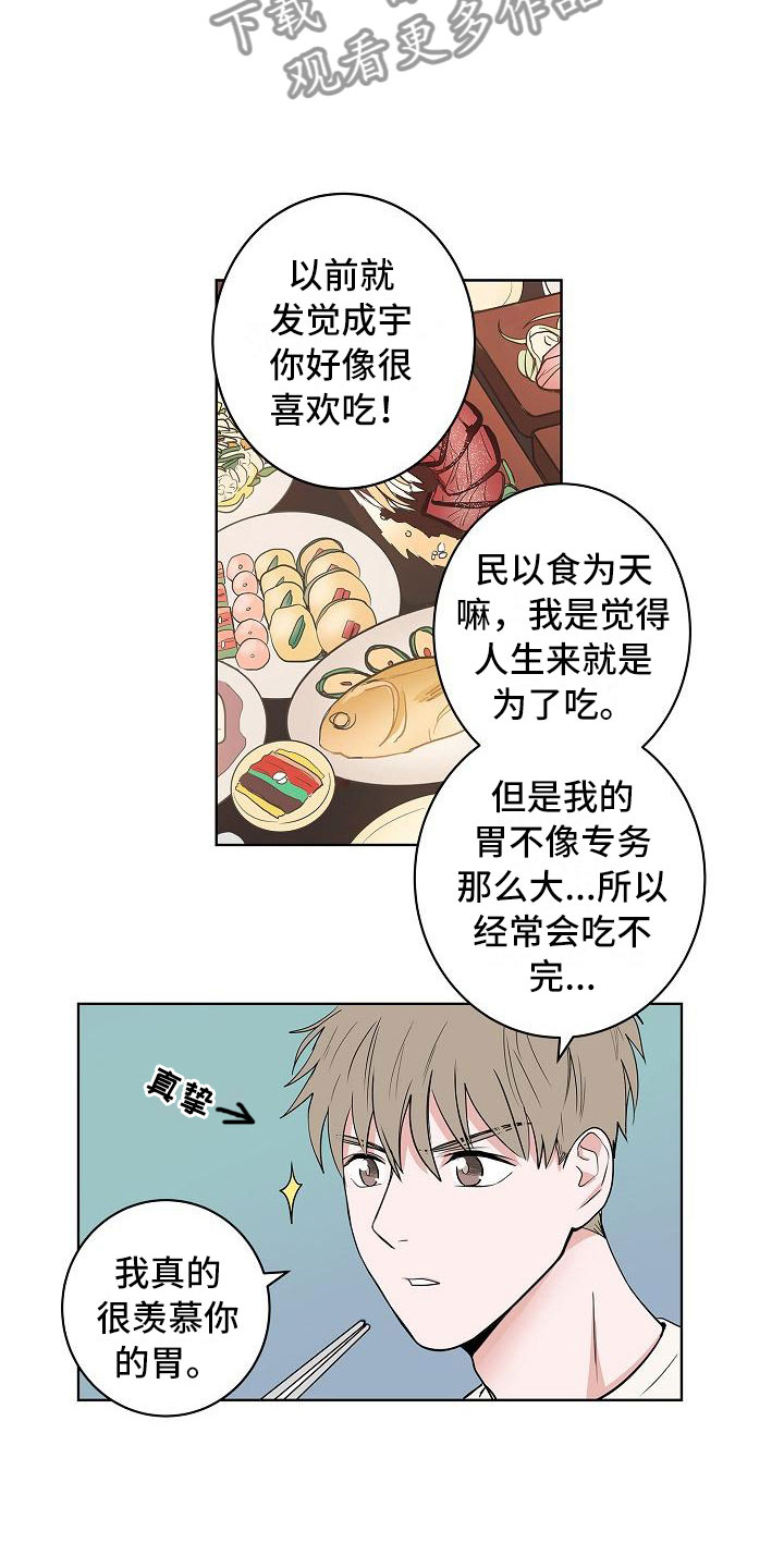第18章：南辕北辙9