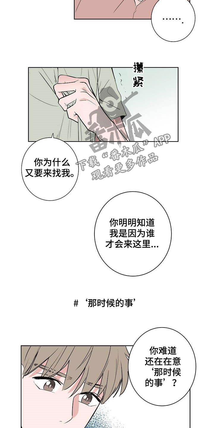 第47章：拿捏3