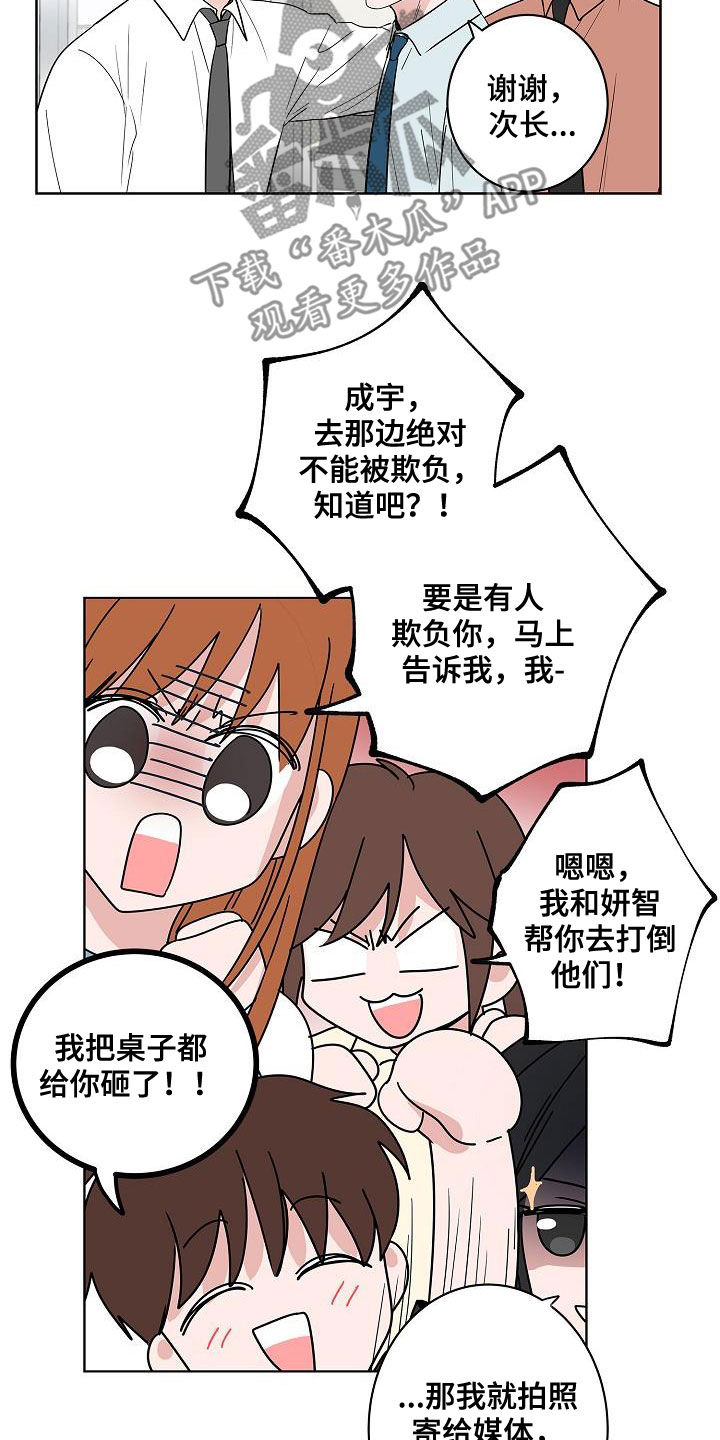 第58章：釜山行6