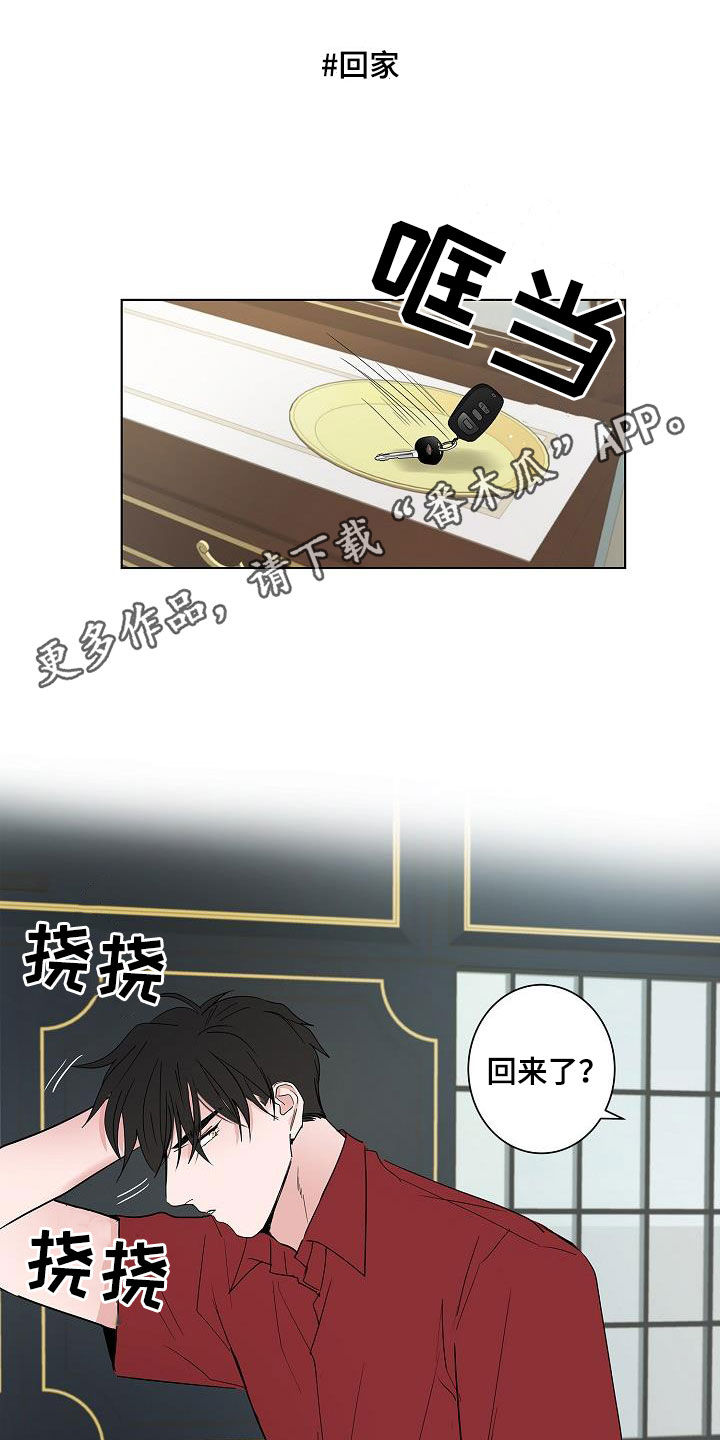 第52章：醒悟0