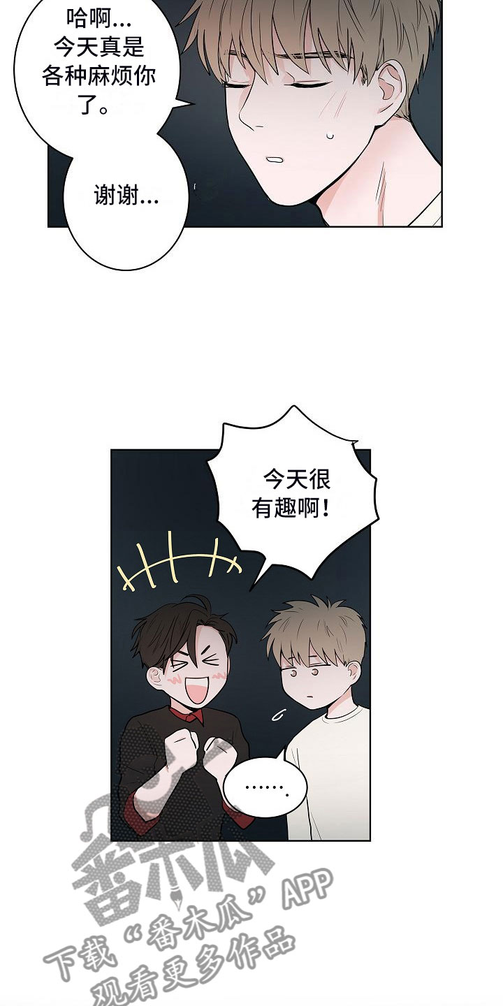 第18章：南辕北辙15