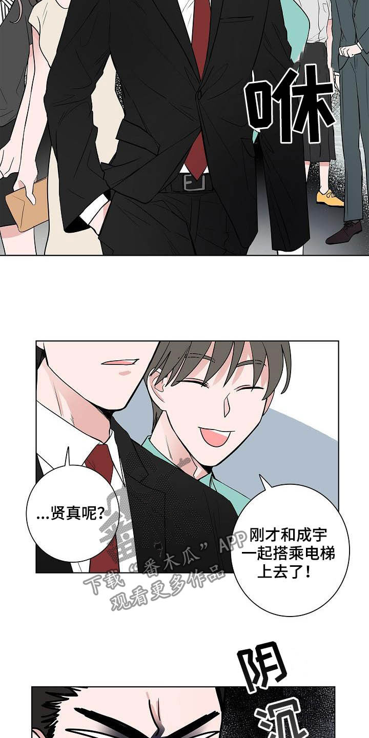 第41章：误会大了1