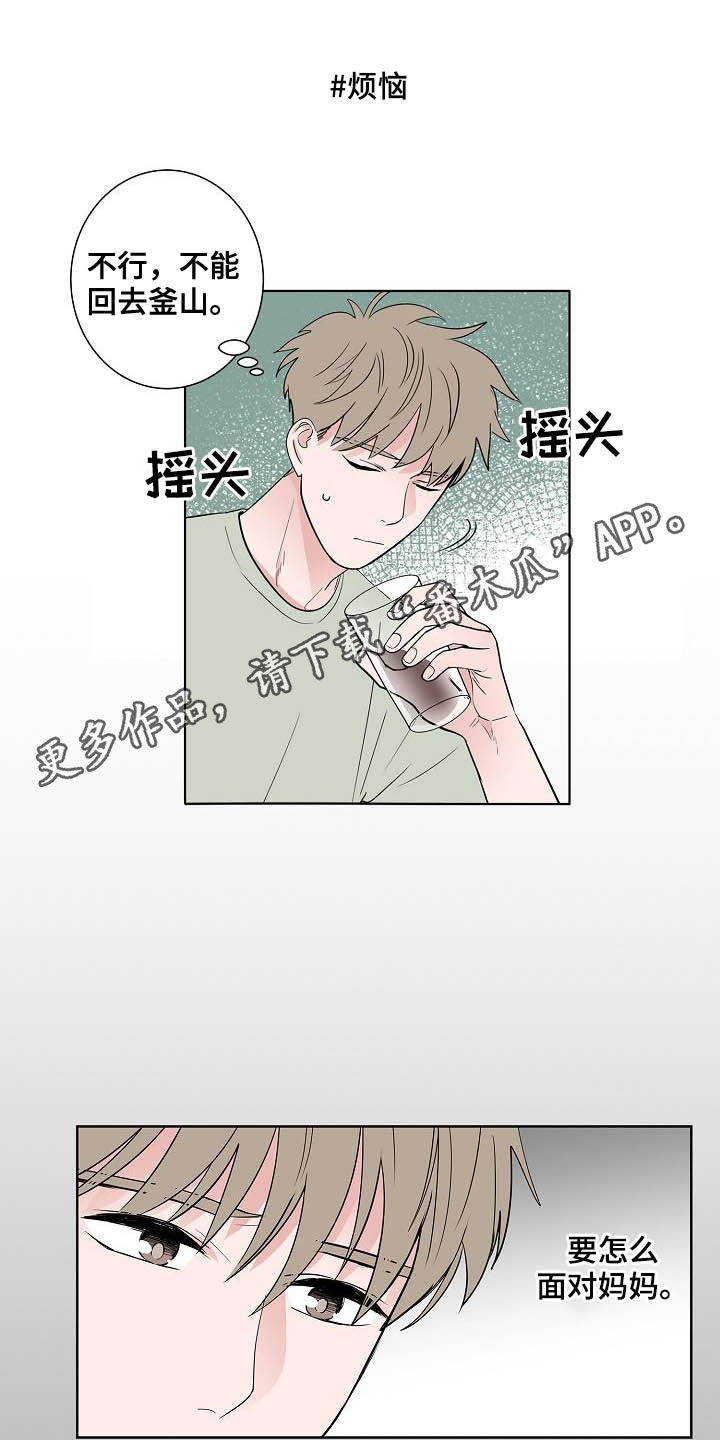 第45章：妈妈0