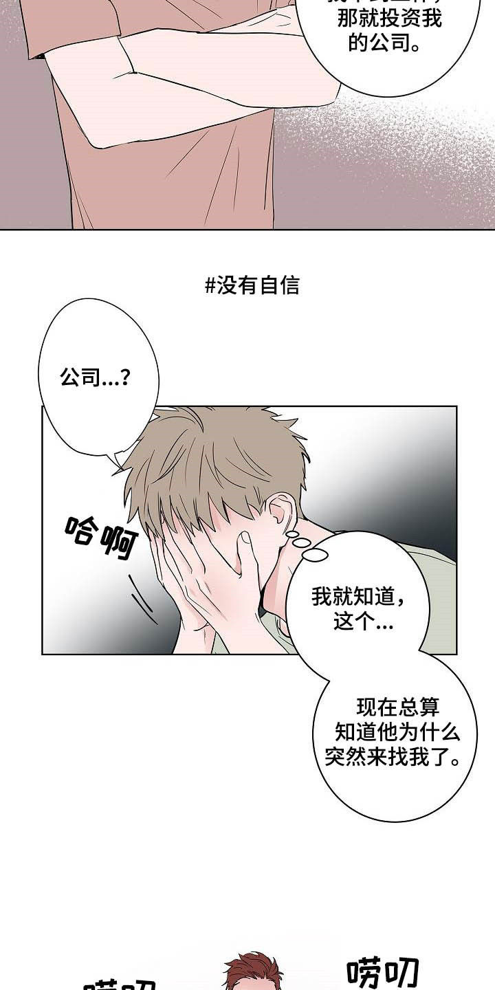 第48章：目的11