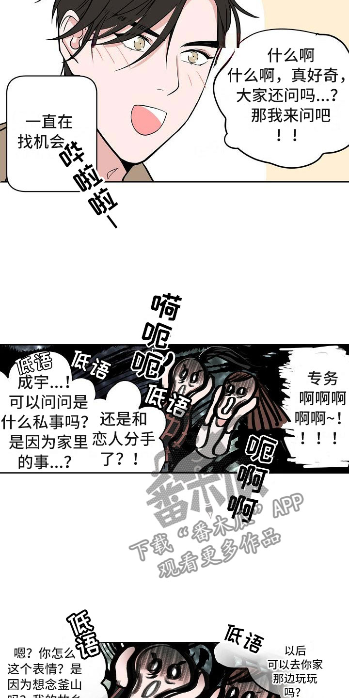 第5章：扫雷12