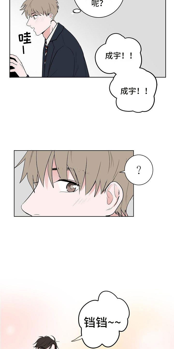 第11章：高级料理6