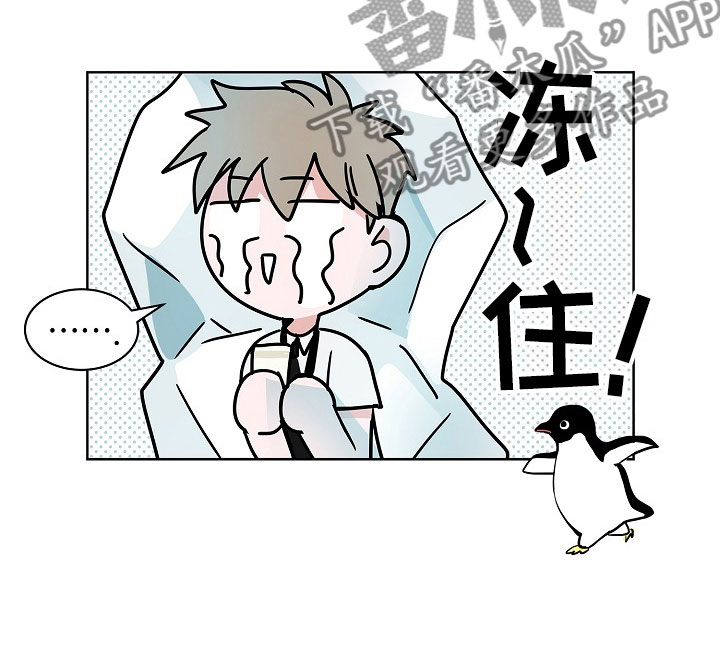 第16章：一言难尽10