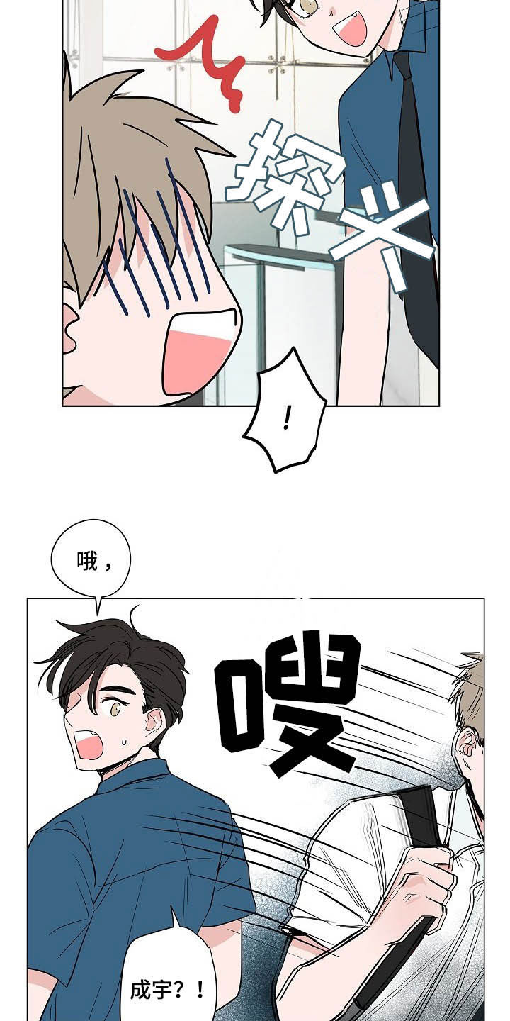 第35章：在意15