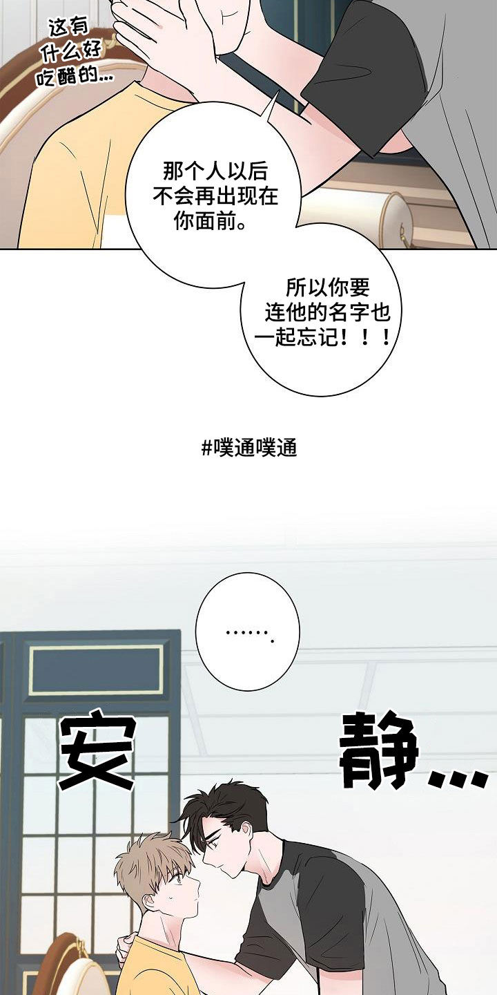 第56章：同居14