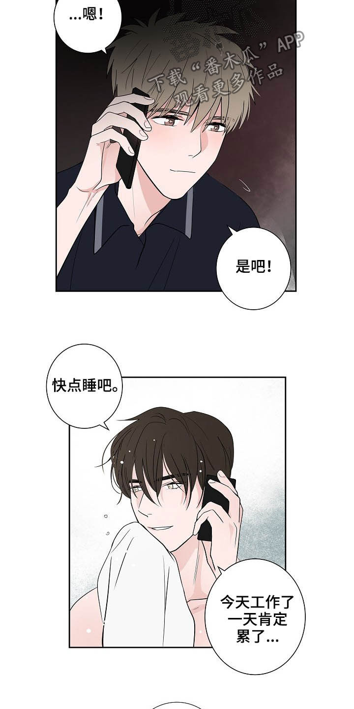 第28章：回归11