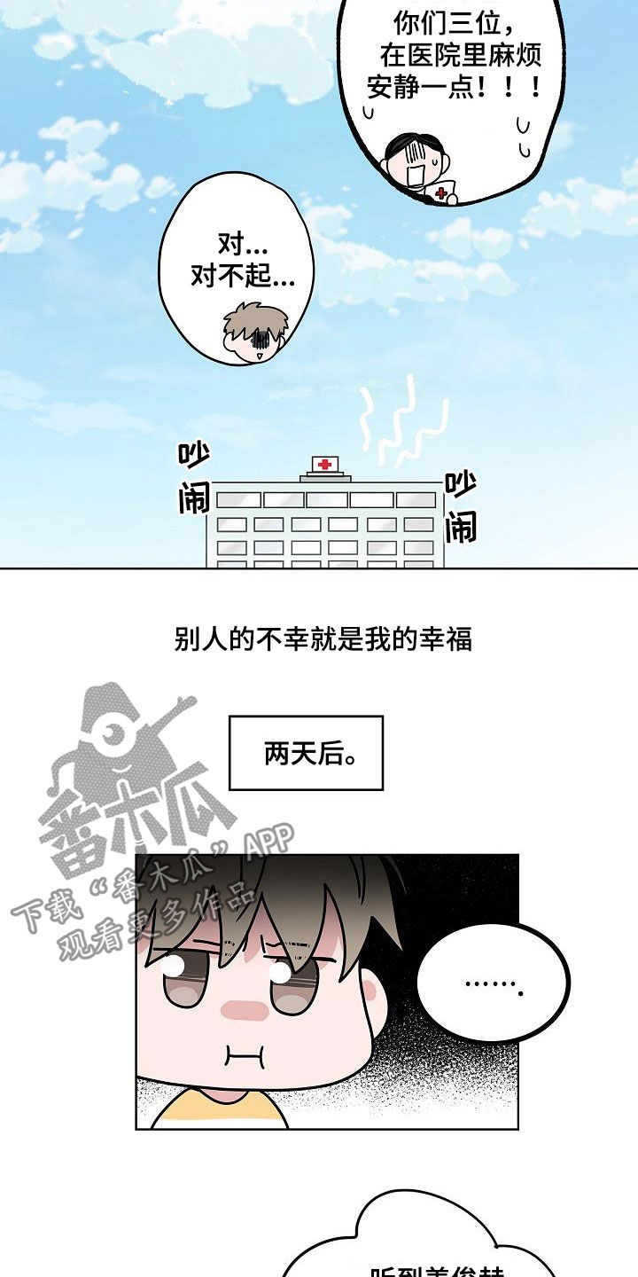 第56章：同居4