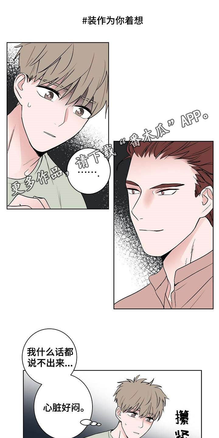 第48章：目的0