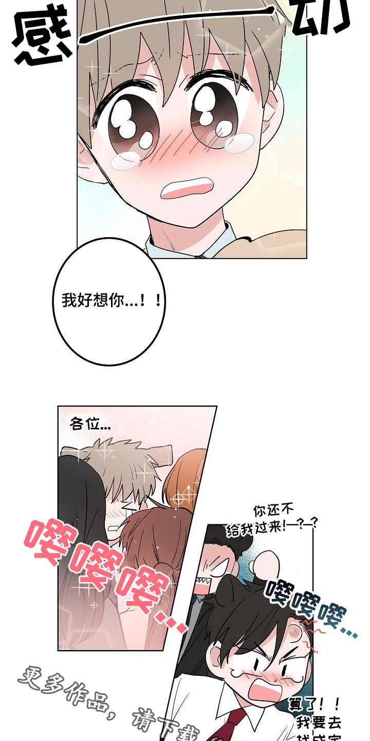 第57章：告别19