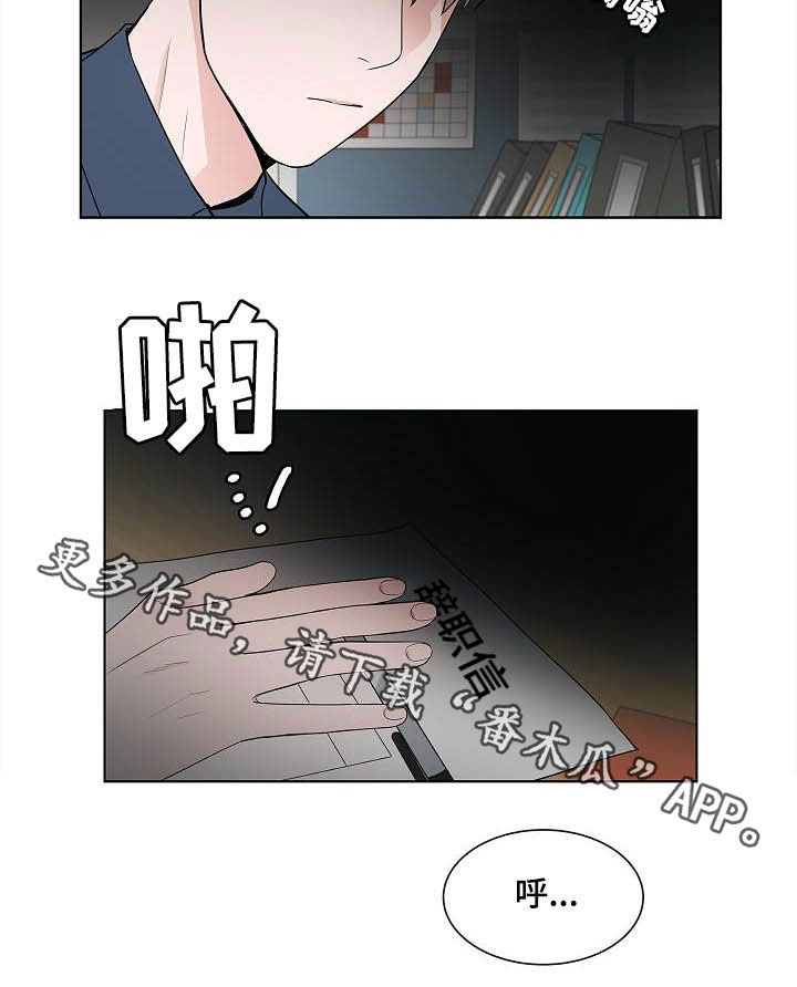 第42章：辞职信19