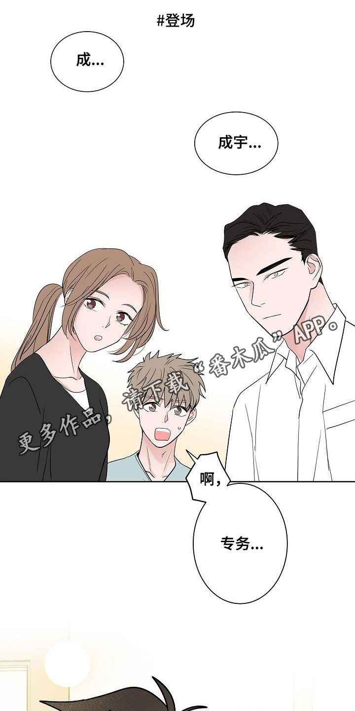 第56章：同居0