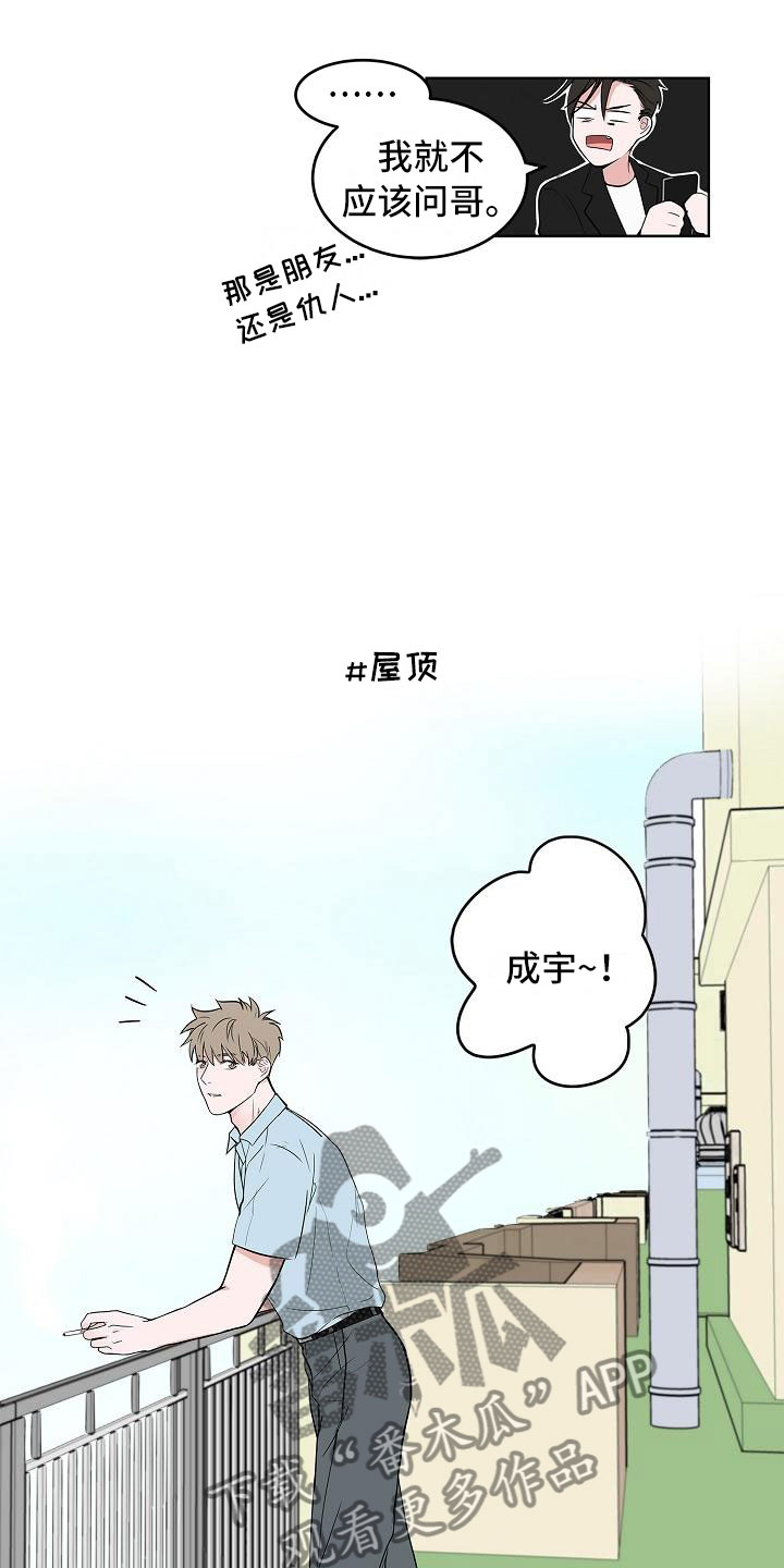 第14章：上天台5