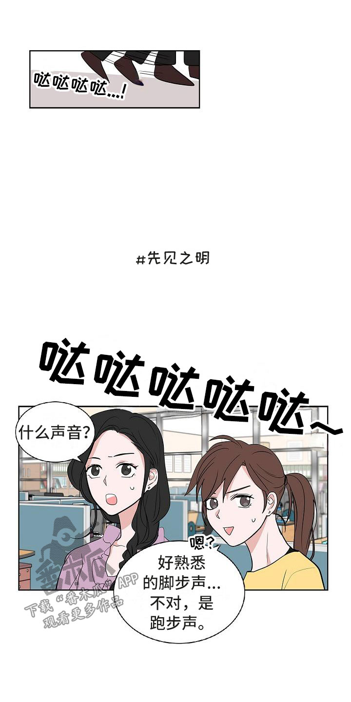 第10章：黯然销魂5