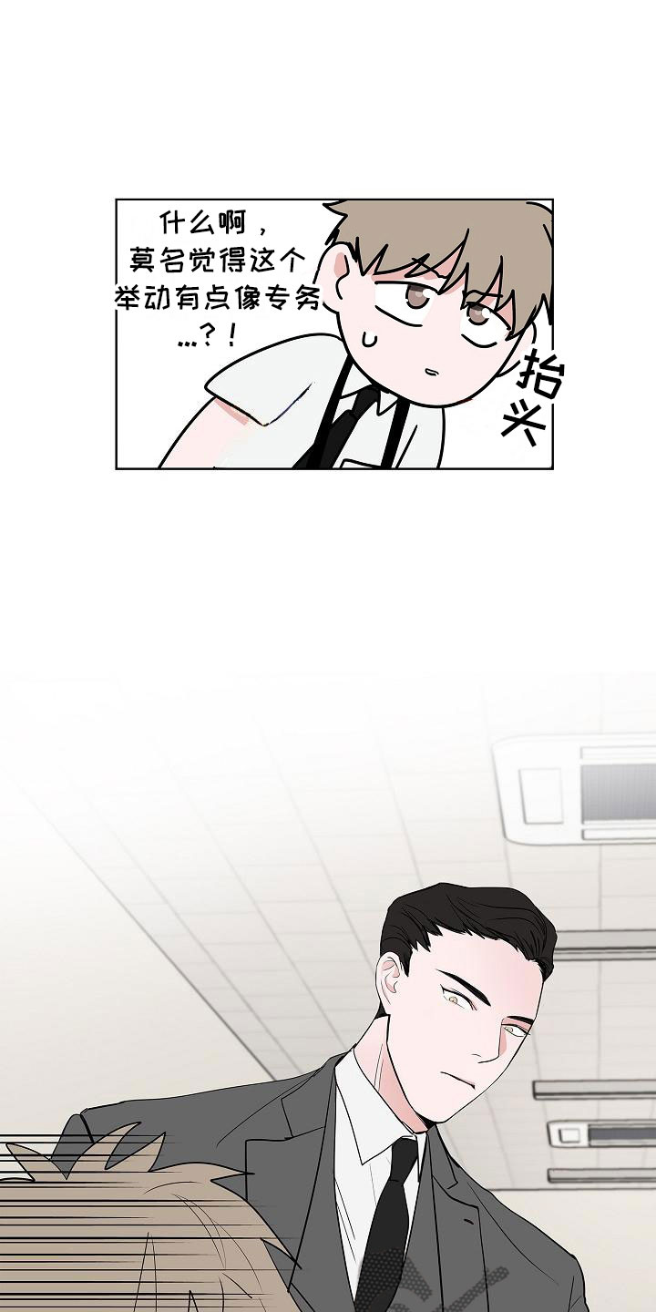 第16章：一言难尽7
