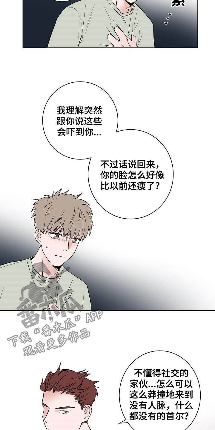 第48章：目的1