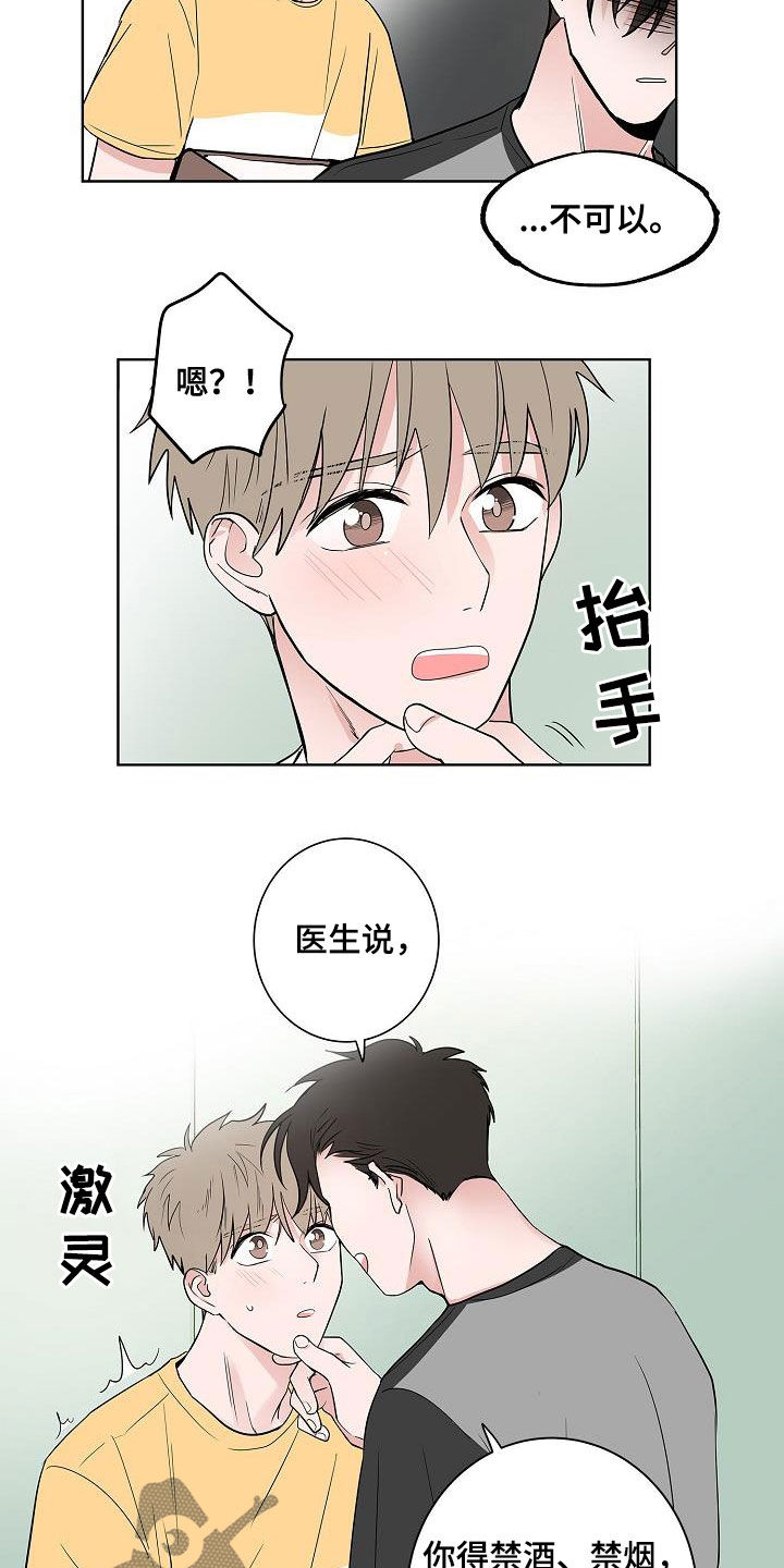 第56章：同居7